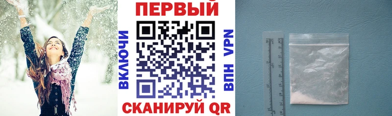 Амфетамин 97%  Новокубанск 