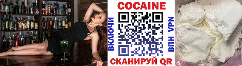 Кокаин FishScale наркота Новокубанск