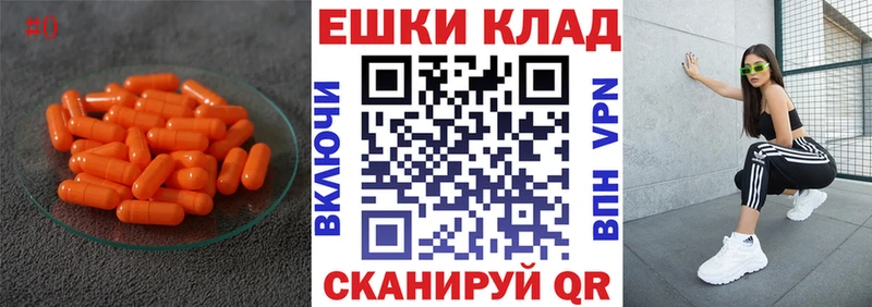 где купить наркоту  mega маркетплейс  Ecstasy Cube  Новокубанск 
