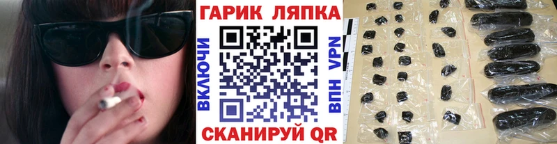 Гашиш гашик  Новокубанск 
