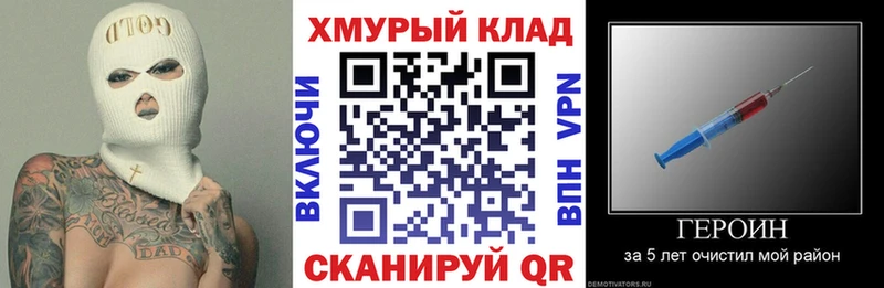 ГЕРОИН афганец  купить наркотик  Новокубанск 