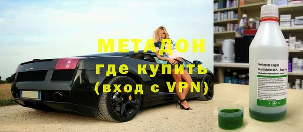 герыч Беслан