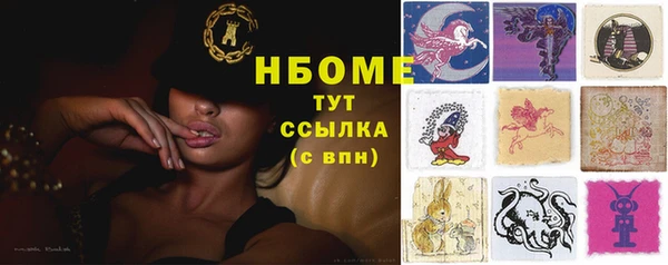герыч Беслан