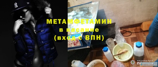 ешки Нефтекумск