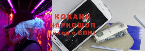 COCAINE Нефтегорск