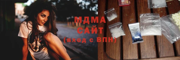 COCAINE Нефтегорск