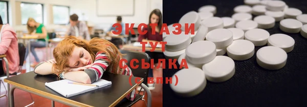 герыч Беслан