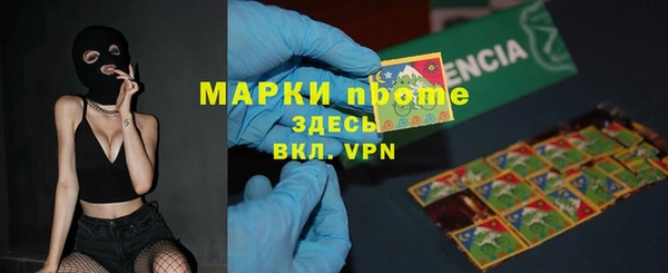 ALPHA-PVP Нея