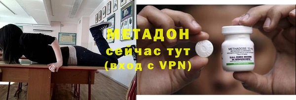 COCAINE Нефтегорск