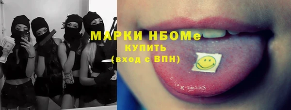 mdpv Навашино
