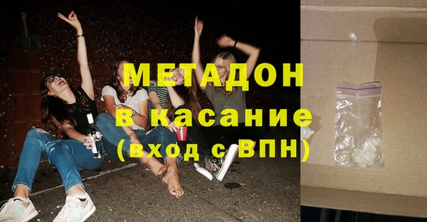 герыч Беслан