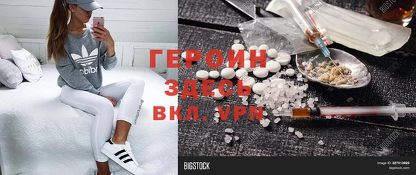 герыч Беслан