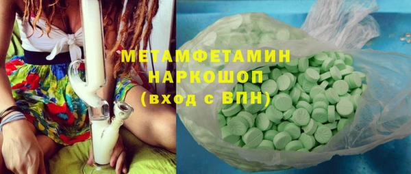 COCAINE Нефтегорск