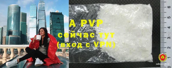 ALPHA-PVP Нея