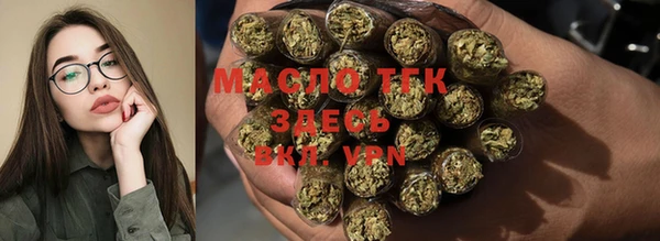 COCAINE Нефтегорск