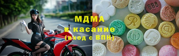 молекула духа Бикин