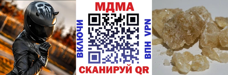 МДМА молли OMG tor Новокубанск