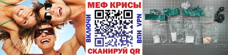 Меф мука  Новокубанск 